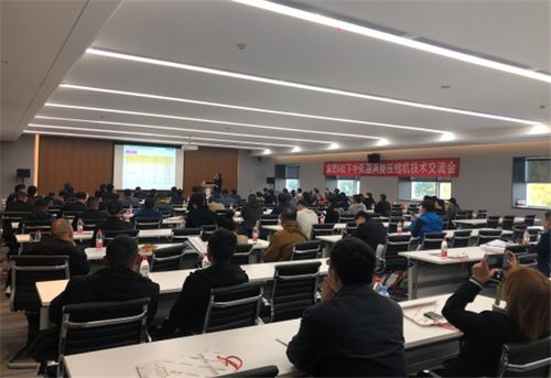 富懋與松下成功舉辦中低溫渦旋壓縮機技術交流會，共話行業前沿