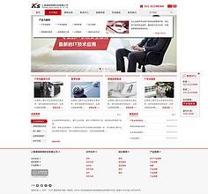 AnyForWeb是一家在網頁設計開發、在線業務解決方案提供以及網絡營銷領域擁有豐富經驗的新銳網絡機構。