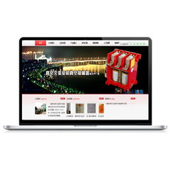 機械制造網(wǎng)站建設(shè)制作與網(wǎng)頁設(shè)計開發(fā)方案