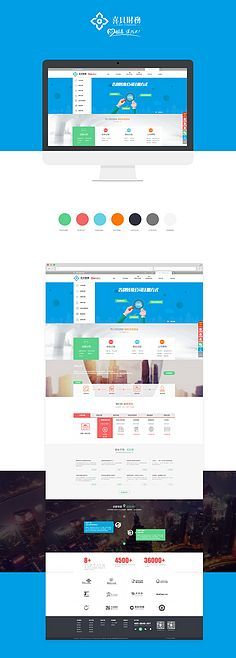 網(wǎng)頁設(shè)計(jì)