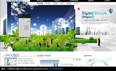 韓國房地產(chǎn)開發(fā)公司網(wǎng)站設(shè)計(jì)模版,韓國網(wǎng)站模板免費(fèi)下載,韓國網(wǎng)頁模板,韓國網(wǎng)站html模板免費(fèi)下載