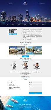 天津網(wǎng)站設(shè)計(jì) 酒店官網(wǎng)網(wǎng)站設(shè)計(jì)