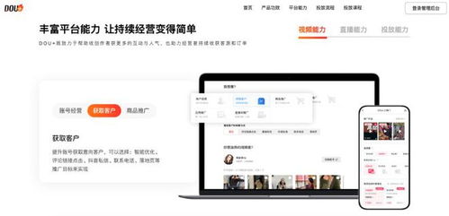 不斷進(jìn)化的quest3,會(huì)是web3廣告平臺(tái)的最佳形態(tài)嗎