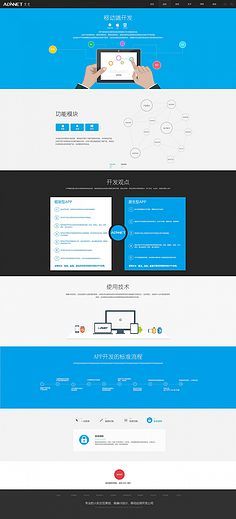 網(wǎng)頁設(shè)計