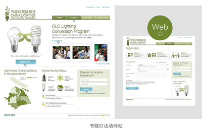 網頁設計企業官網網站建設公司官網網站界面設計網站開發手機網站-【云米設計】-豬八戒網