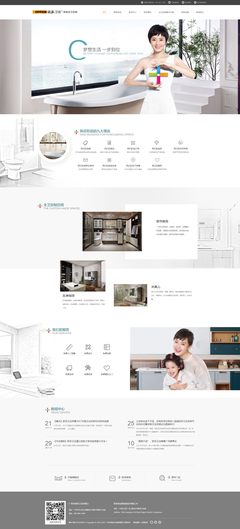 小程序商城開發(fā)-廣州小程序開發(fā)