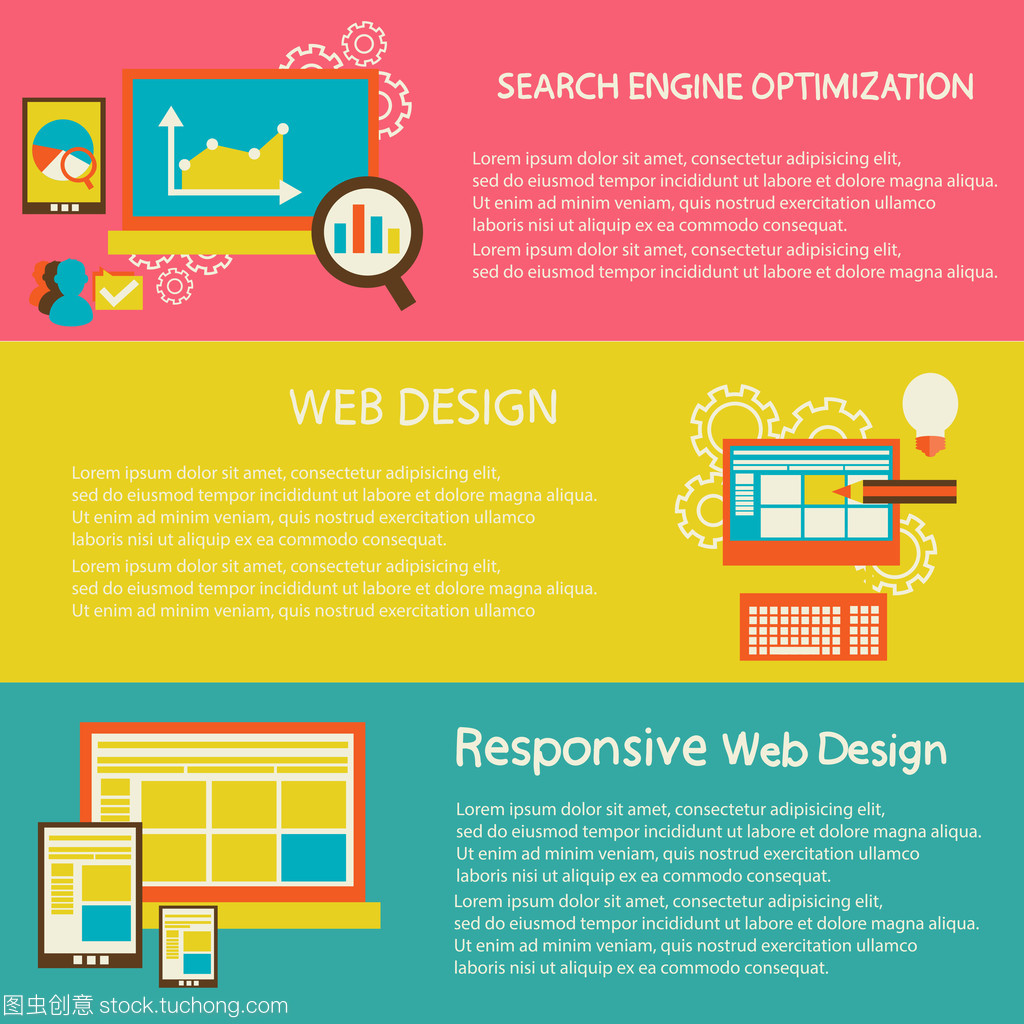 平面設計矢量圖概念創作過程、 網頁設計、 開發的一套