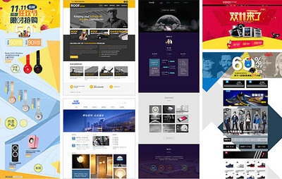 網(wǎng)頁設計和web前端有什么區(qū)別